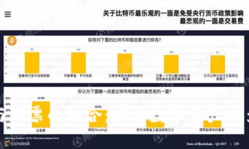 加密货币与股票的结合：探讨数字资产的多元化命名