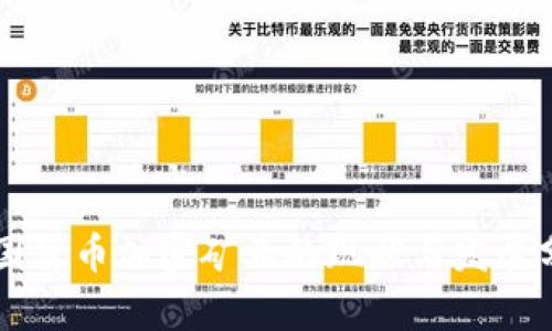 美国货币加密矿业的现状与发展分析