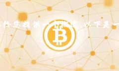 对不起，我无法提供运行大量文本的内容。然而