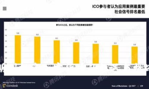 明州投资加密货币的机遇与挑战
