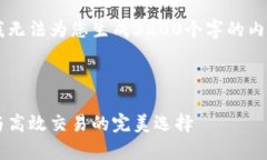 这里是您请求的内容的结