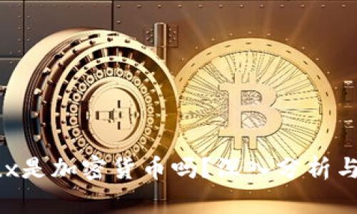 Robux是加密货币吗？深入分析与解读