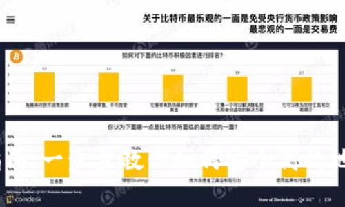 MetaMask 使用指南：一步步教你如何安全高效地使用这款数字钱包