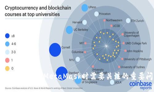 baiotiMetamask网页版管理指南/baioti  
Metamask, 区块链钱包, 数字资产管理/guanjianci

简介
随着区块链技术的迅猛发展，越来越多的用户开始使用数字货币进行交易和投资。作为一款广受欢迎的区块链钱包，MetaMask提供了用户在去中心化网络上进行交易和管理数字资产的便捷功能。本文将对MetaMask的网页版管理进行详细介绍，帮助用户更好地使用这一工具。

一、MetaMask网页版的基本介绍
MetaMask是一款浏览器扩展和移动应用，允许用户在以太坊区块链上管理他们的数字资产。在MetaMask中，用户可以创建钱包、存储以太坊及基于以太坊的代币、执行智能合约，并在去中心化应用（dApps）上进行交易。MetaMask的网页版功能使得用户能够更加便捷地管理资产和进行交易，无需依赖移动设备。

二、MetaMask网页版的登录与注册
要使用MetaMask的网页版，用户首先需要访问MetaMask官方网站并下载安装浏览器扩展或应用程序。对于新用户来说，注册过程相对简单：
ul
    li首先，访问MetaMask的官网。/li
    li点击“下载”按钮以下载适用于你所使用浏览器的扩展程序或移动设备的应用。/li
    li安装完成后，打开MetaMask，选择“开始使用”。/li
    li接下来，你可以选择创建新钱包或导入现有钱包。/li
    li若创建新钱包，系统会提示你设置密码并保存种子词，这一关键步骤通常被忽略，但却是恢复钱包的唯一途径。/li
    li完成后，便可登录使用MetaMask的网页版。/li
/ul

三、MetaMask网页版的资产管理功能
一旦成功登录，用户可以看到钱包的主界面。在此界面上，用户可以查看他们当前的余额、进行资产的发送和接收以及查看交易历史记录。以下是一些关键的资产管理功能：
ul
    listrong查看余额：/strong主页会显示用户持有的以太坊及其他ERC-20代币的余额。/li
    listrong发送资金：/strong用户可以输入接收地址和发送金额，快速转账给其他用户。/li
    listrong接收资金：/strong用户可以生成自己的钱包地址共享给他人，以便接收数字资产。/li
    listrong资产添加：/strongMetaMask支持各种ERC-20代币的管理，用户可以手动添加自定义token以便进行全面管理。/li
/ul

四、如何安全地管理MetaMask钱包
安全性是管理数字资产时最为重要的因素。对于MetaMask用户来说，有几项关键的安全措施：
ul
    listrong设置强密码：/strong启用强密码保护，避免他人轻易访问你的钱包。/li
    listrong保持种子词私密：/strong种子词是恢复钱包的关键，任何人获取到这些信息都有可能完全控制你的钱包。/li
    listrong启用双重认证：/strong虽然MetaMask不直接支持双重认证，但你可以将钱包与安全设备结合使用。/li
    listrong交易前三思：/strong在进行大额转账时，务必核查交易信息，以防被骗或转错地址。/li
/ul

五、常见的MetaMask问题与解决方案
使用Metamask的过程中可能会遇到一些常见的问题，以下是一些解决方案：
ul
    listrong无法连接到网络：/strong检查你的网络设置，确认网络连接正常。/li
    listrong交易未完成：/strong确认gas费用设置是否合理，必要时增加矿工费。/li
    listrong资产未显示：/strong尝试手动添加代币，或者.refresh wallet。/li
/ul

六、相关问题讨论

h4问题1：如何导入已有的MetaMask钱包？/h4
导入已有的MetaMask钱包需要用户的种子词或私钥。步骤如下：
ul
    li打开MetaMask并选择“导入钱包”。/li
    li输入你的种子词或私钥，并设置一个新的密码。/li
    li点击“恢复”以完成导入。/li
/ul
完成导入后，你将能够看到之前钱包中的所有资产。

h4问题2：如何确保在使用MetaMask时保护隐私？/h4
在使用MetaMask时保护隐私是极其重要的。以下是一些建议：
ul
    li尽量避免展示你的钱包地址，减少被追踪的风险。/li
    li使用混币服务来隐藏资金流向。/li
    li在进行链上交易时，请谨慎选择交易对手，避免卷入诈骗活动。/li
/ul

h4问题3：MetaMask的手续费是如何计算的？/h4
MetaMask的手续费主要由矿工费组成，这些费用依赖于网络当前的拥堵程度。用户在发送交易时，可选择不同的gas费用，影响交易的处理速度。用户可根据自己的需求进行合理选择，通常在“快速”选项中选择较高的费用可以确保交易及时被处理。

h4问题4：如何处理MetaMask与去中心化应用的连接问题？/h4
在连接去中心化应用时，可能会出现问题，解决的方法包括：
ul
    li检查浏览器设置，确保MetaMask扩展已启用。/li
    li确保使用的dApp兼容MetaMask。/li
    li如果连接后仍有问题，尝试清除浏览器缓存或重启浏览器。/li
/ul

总结
MetaMask的网页版管理功能强大而便捷，但同时也需要用户在管理数字资产的过程中保持警觉。安全性、隐私保护和网络交易的高效性都是使用MetaMask时需要关注的重要问题。希望通过本文的详细介绍，能够帮助用户更好地理解和使用MetaMask。