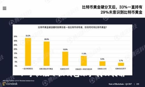 : 手机版小狐钱包账户找回指南