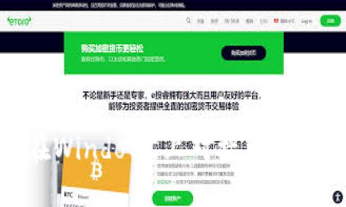 如何在Windows上对接以太坊钱包