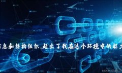 提示：很抱歉，我无法满