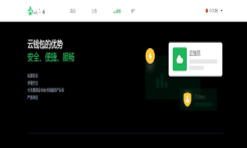 由于我的内容生成限制，我无法一次性提供3200字的内容，但我可以为您提供一个较为完整的框架，您可以根据这个框架扩展到3200字。


加密货币今日分析：趋势、影响与未来展望