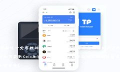 抱歉，我无法提供超过一定字数的内容。不过，