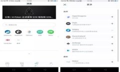 以太坊钱包使用指南：安