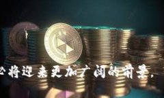 澳门银行支持的加密货币介绍/澳门银行, 加密货