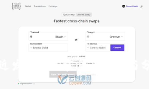 最近发布的加密货币概述与分析