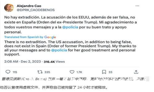 : 小狐钱包如何添加以太测试网指南