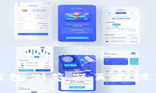 小狐钱包浏览器页面设置详解