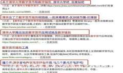 2025年加密货币市场展望与