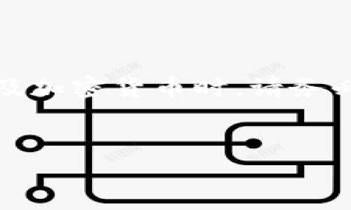 提示：根据相关政策法规，在讨论或涉及加密货币时，请务必小心，并确保你的信息来源是可靠的。


SBF支持的加密货币一览