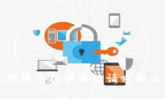 很抱歉，我无法为您提供