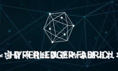 加密货币转账最快的方法