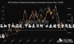 由于此请求涉及较长的内