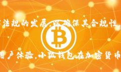 小狐钱包支持的币种全解