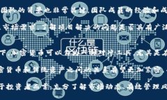   2023年加密货币最新动态