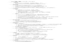 复旦金融科技中心与加密