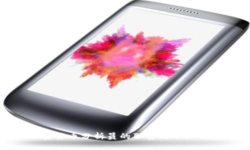 加密货币分析员的职责与职业前景