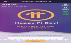 小狐钱包收USDT的详细指南