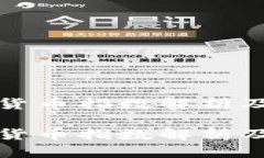 以太坊加密货币指数解析