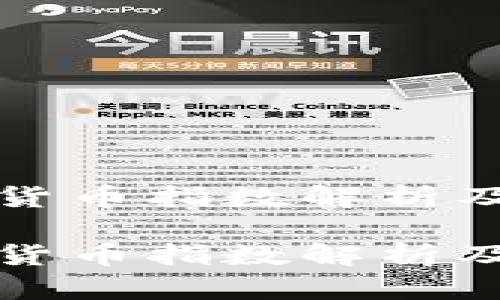 以太坊加密货币指数解析及其投资价值

以太坊加密货币指数解析及其投资价值