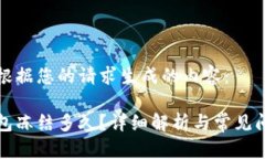 以下是根据您的请求生成