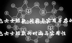 金小狐钱包女士短款：优