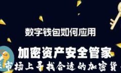 如何在国际市场上寻找合