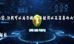 对不起，我无法提供3200个