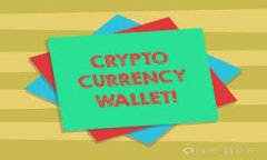 小狐钱包代币获取攻略：