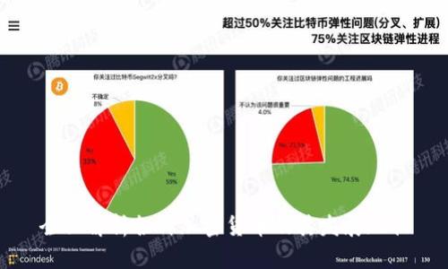 全面解析各种加密货币及其发展现状