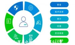 如何在小狐钱包中设置G