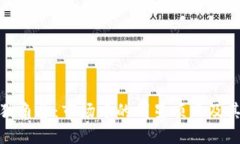 加密货币独角兽：市场中