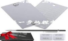   巴西加密货币研究：揭开