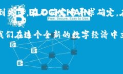   加密货币狂潮：投资者的