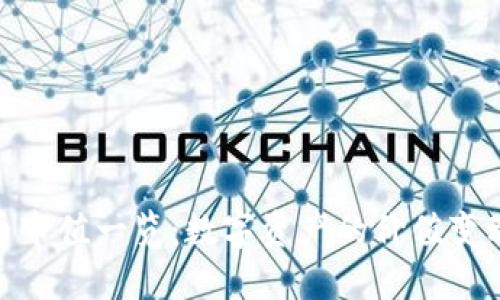 最新加密货币市值一览：数字资产的价值变动与投资机遇