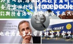   61香港加密货币的崛起与