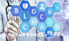 如何注册以太坊挖掘钱包