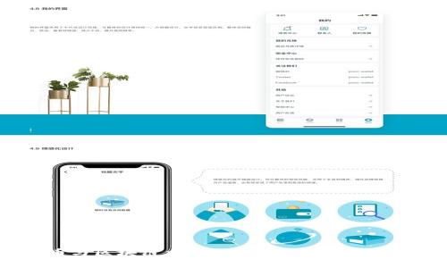 加密货币与区块链龙头股：揭开投资新机遇的面纱