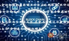   加密货币如何取代传统货