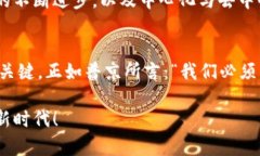   普京与加密货币：俄罗斯