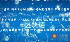 baioti以太坊钱包安装失败