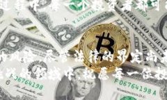   加密货币是否算资产？全面解读与分析 /  guan