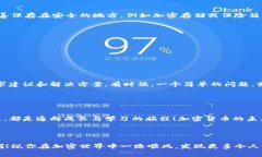   Metamask 钱包数据无法查看