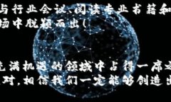   如何有效销售加密货币？